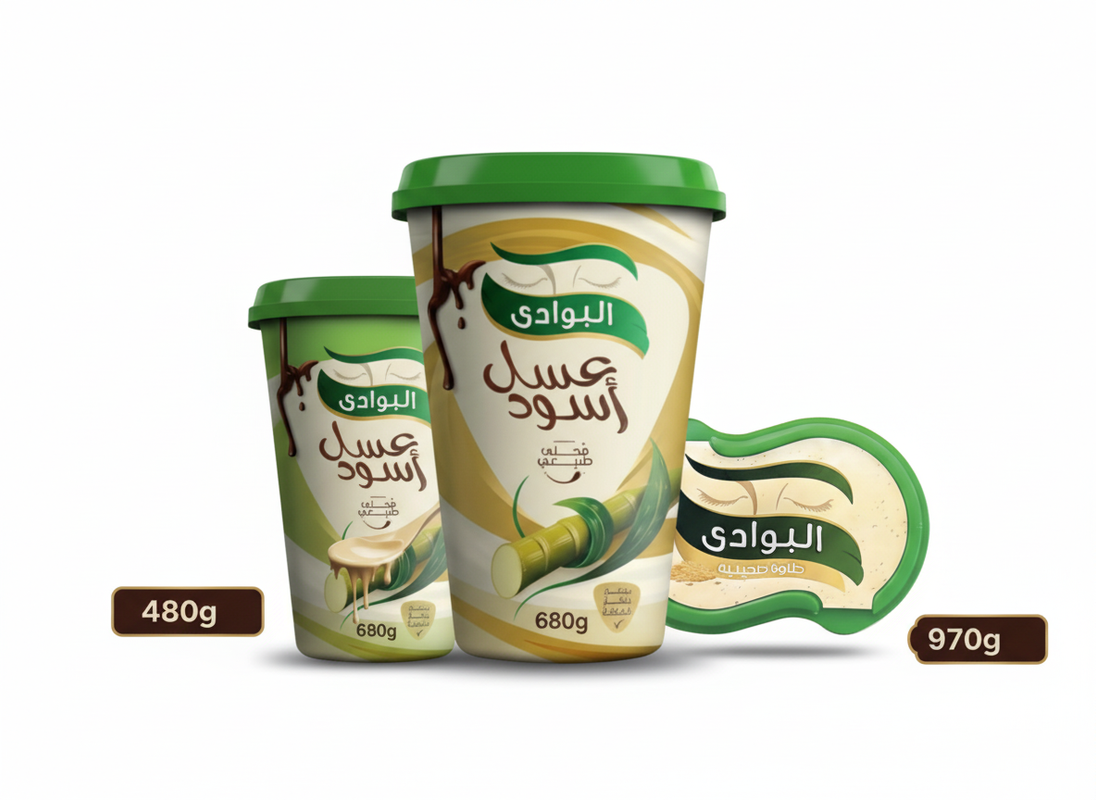 Egyptian Black Honey & Teheney & Halawa Tehenya