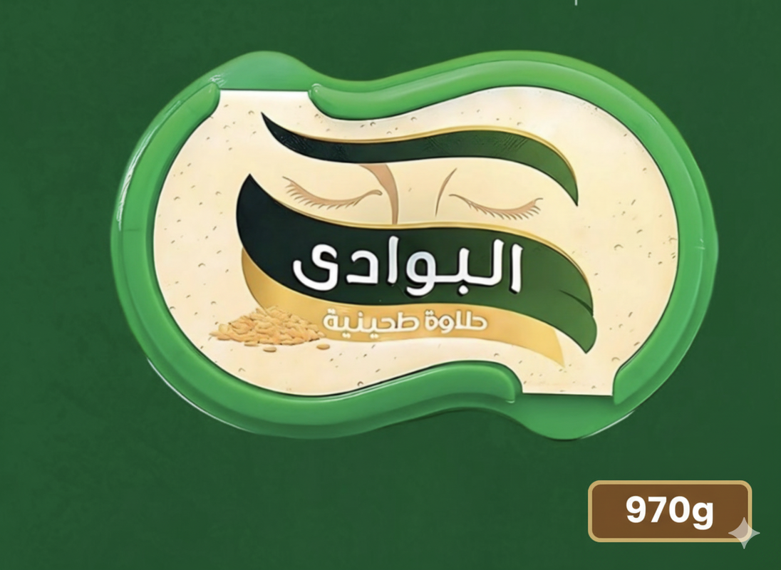 Halawa Tehennya Elbwadi